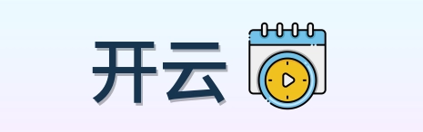 开云 Logo